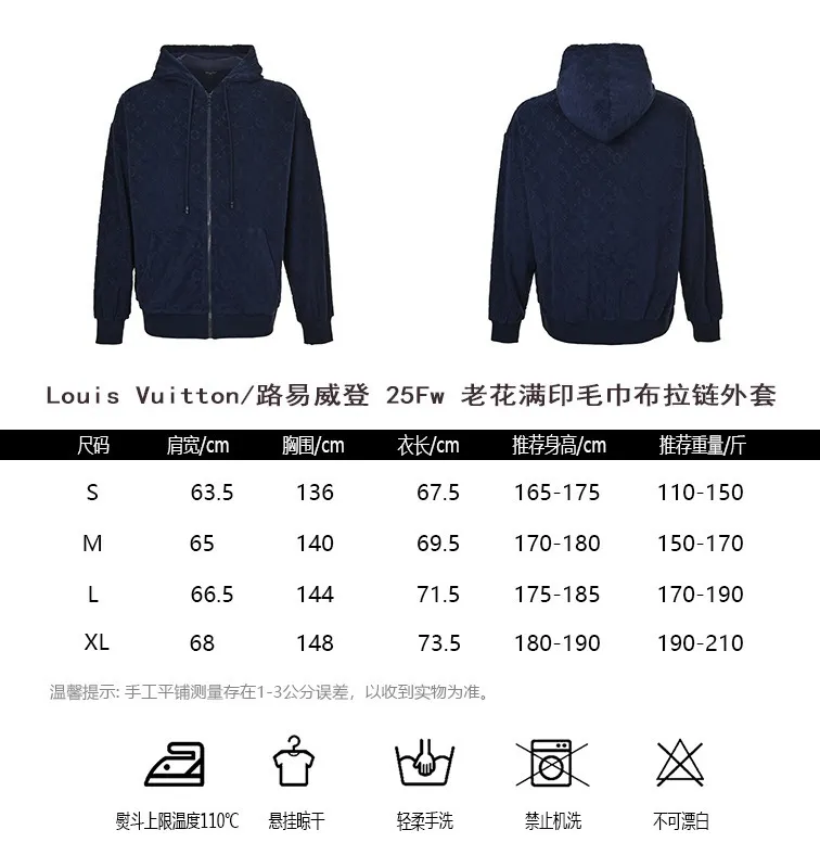 Louis Vuitton/Louis Vuitton 25Fw presbyopia printed towel zipper jacket